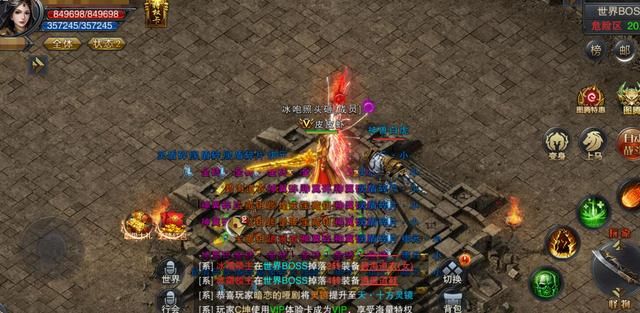 微变传奇手游是什么意思