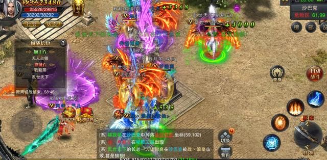 微变传奇手游是什么意思