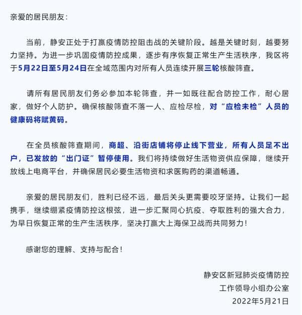 微变传奇新区开放时间