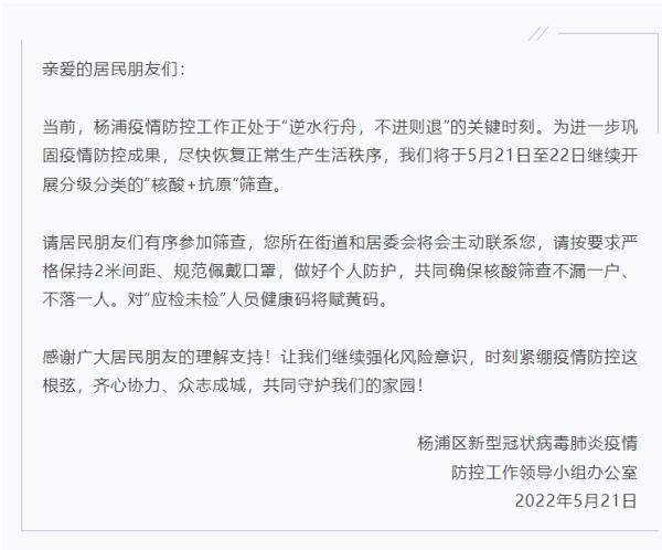 微变传奇新区开放时间