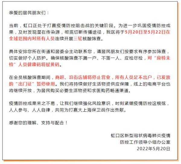 微变传奇新区开放时间