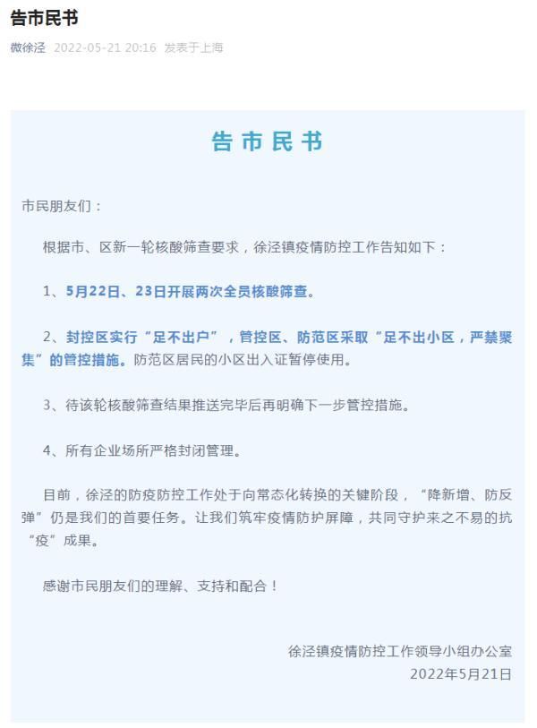 微变传奇新区开放时间