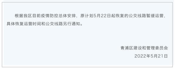 微变传奇新区开放时间