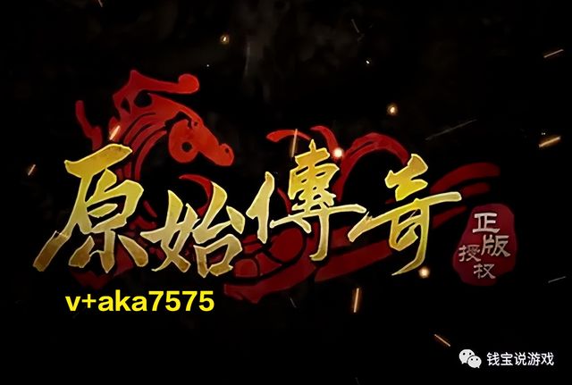 1.76微变传奇手游