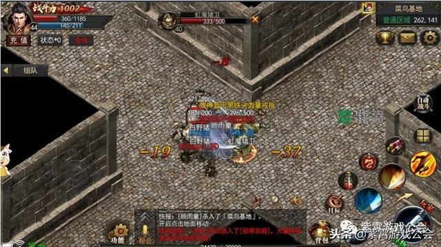 老版火龙微变传奇手游下载