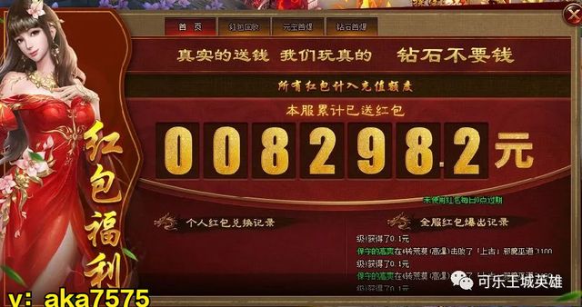单职业微变传奇网站发布网
