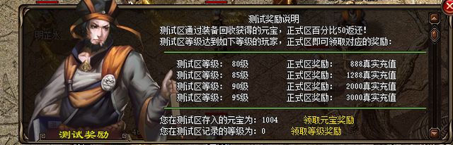 轻变传奇游戏