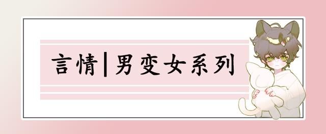 轮回轻变传奇