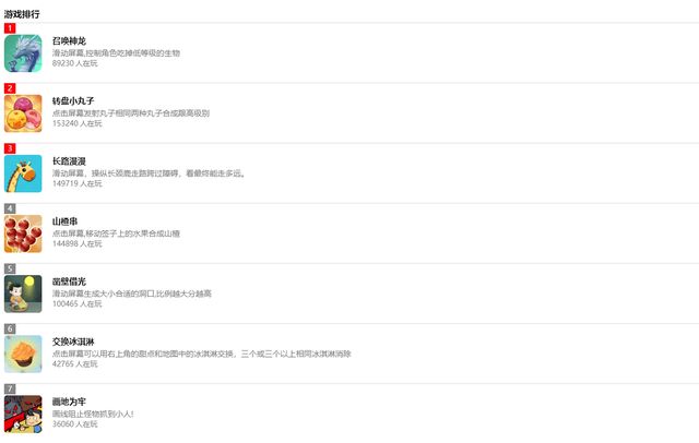 微变传奇世界网页版