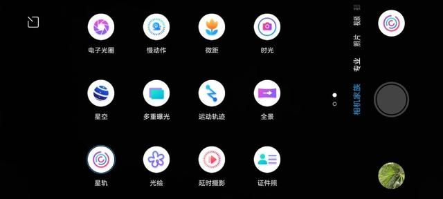 轻变传奇哪种辅助好