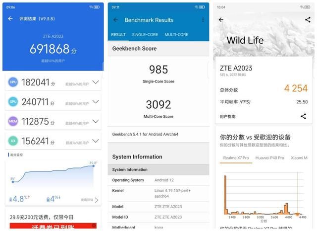 轻变传奇哪种辅助好