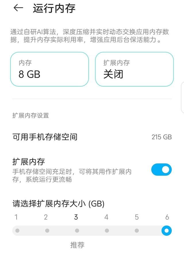 轻变传奇哪种辅助好