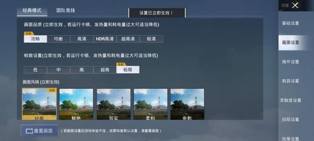 轻变传奇哪种辅助好