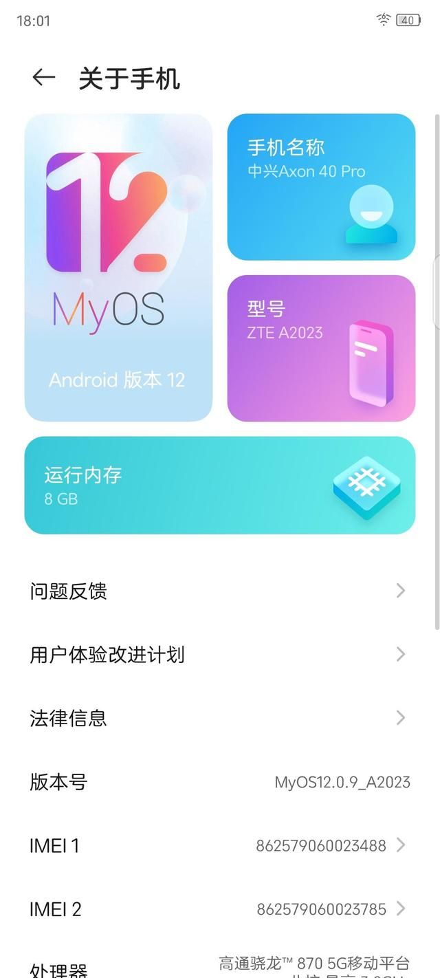 轻变传奇哪种辅助好