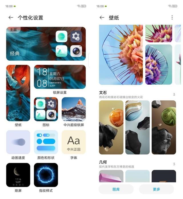 轻变传奇哪种辅助好