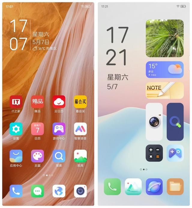 轻变传奇哪种辅助好