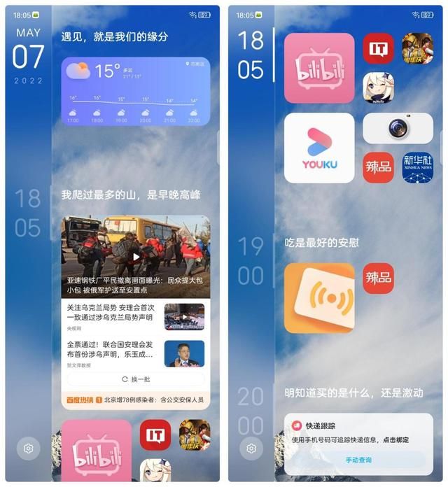 轻变传奇哪种辅助好