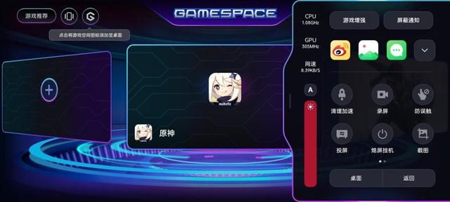 轻变传奇哪种辅助好