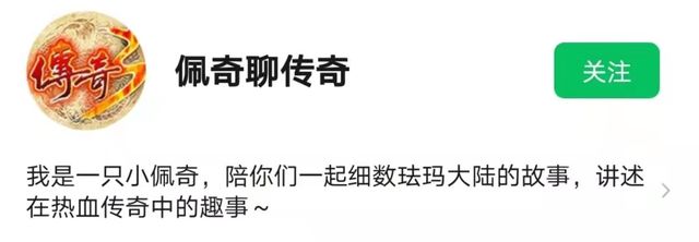 鬼器版本轻变传奇