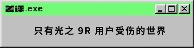 186火龙微变传奇手机版