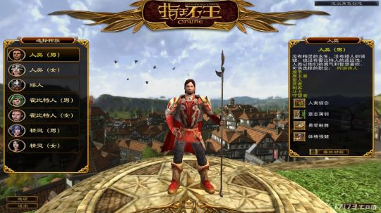 中变传奇发布网站