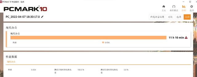 刚开轻变传奇网站