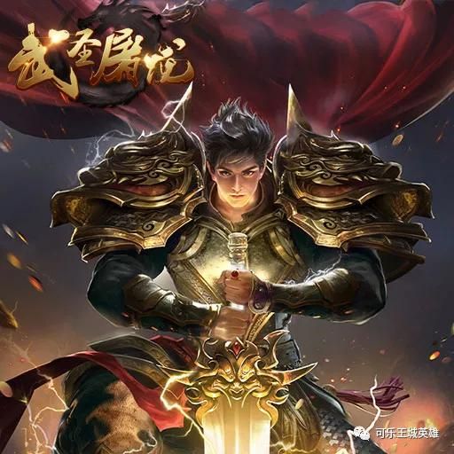 微变传奇手游下载