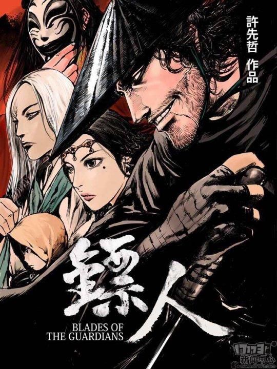 轻变传奇发布