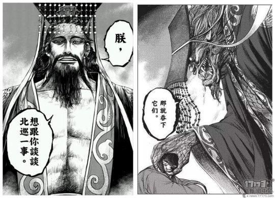 轻变传奇发布