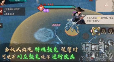 轻变传奇发布