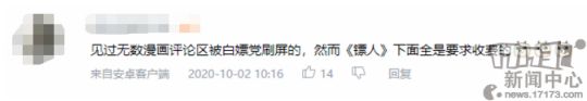轻变传奇发布