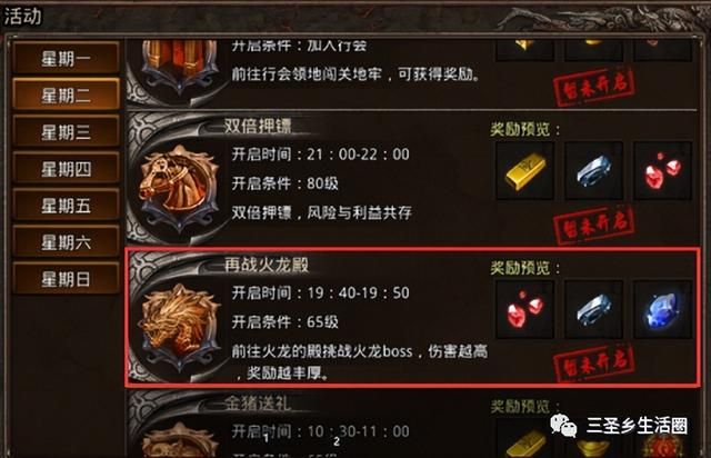 微变传奇手游排行