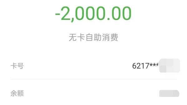 微变传奇卸载不了