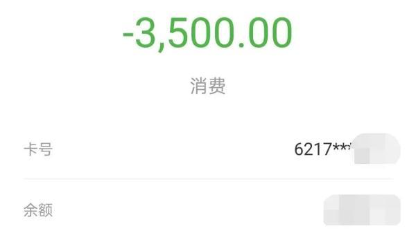 微变传奇卸载不了