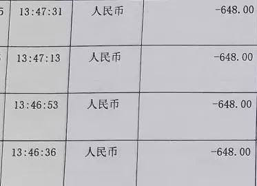 微变传奇卸载不了