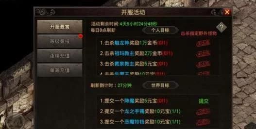 微变传奇游戏视频