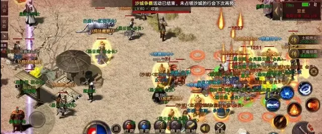 复古微变传奇新开网站服