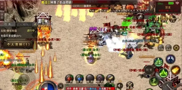 复古微变传奇新开网站服