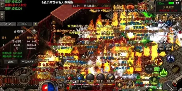 复古微变传奇新开网站服