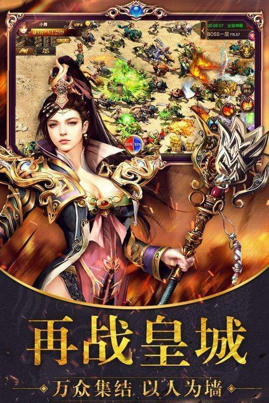 包含格斗版本中变传奇的词条
