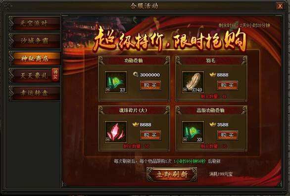 超变传奇私服发布网站的简单介绍