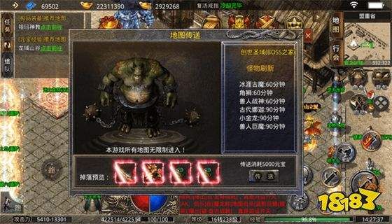 冰雪传奇攻略完整版,冰雪传奇攻略完整版大全