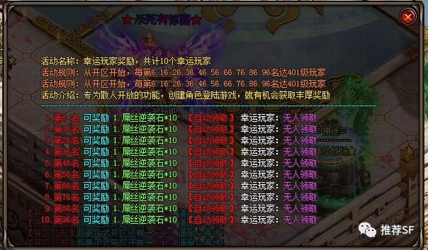 关于单职业发布网的相关案例