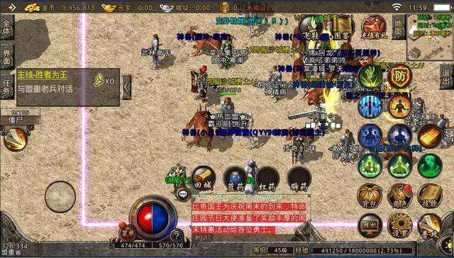 关于超级变态冰雪传奇的相关新闻