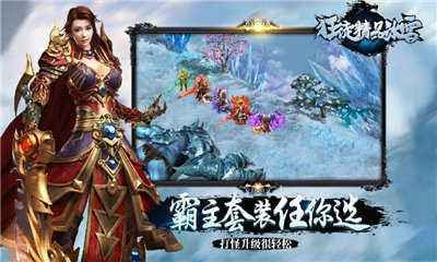新开冰雪传奇网站新开冰雪传奇发布网站