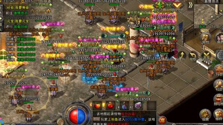 关于三职业轻变传奇手游网站的相关新闻