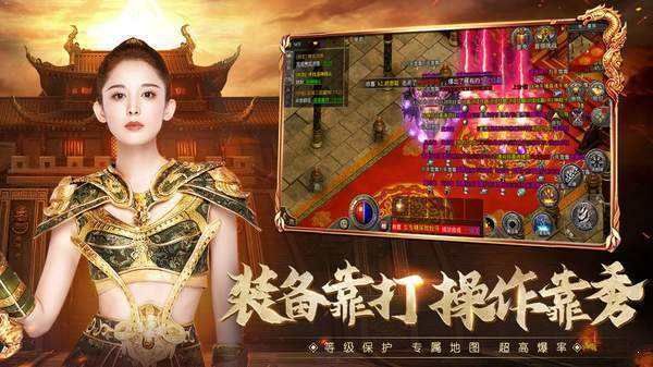 关于三职业轻变传奇手游网站的相关新闻