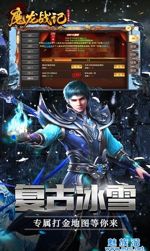 冰雪传奇高爆版下载地址如何流向市场，又为什么冰雪传奇高爆版下载地址能生存