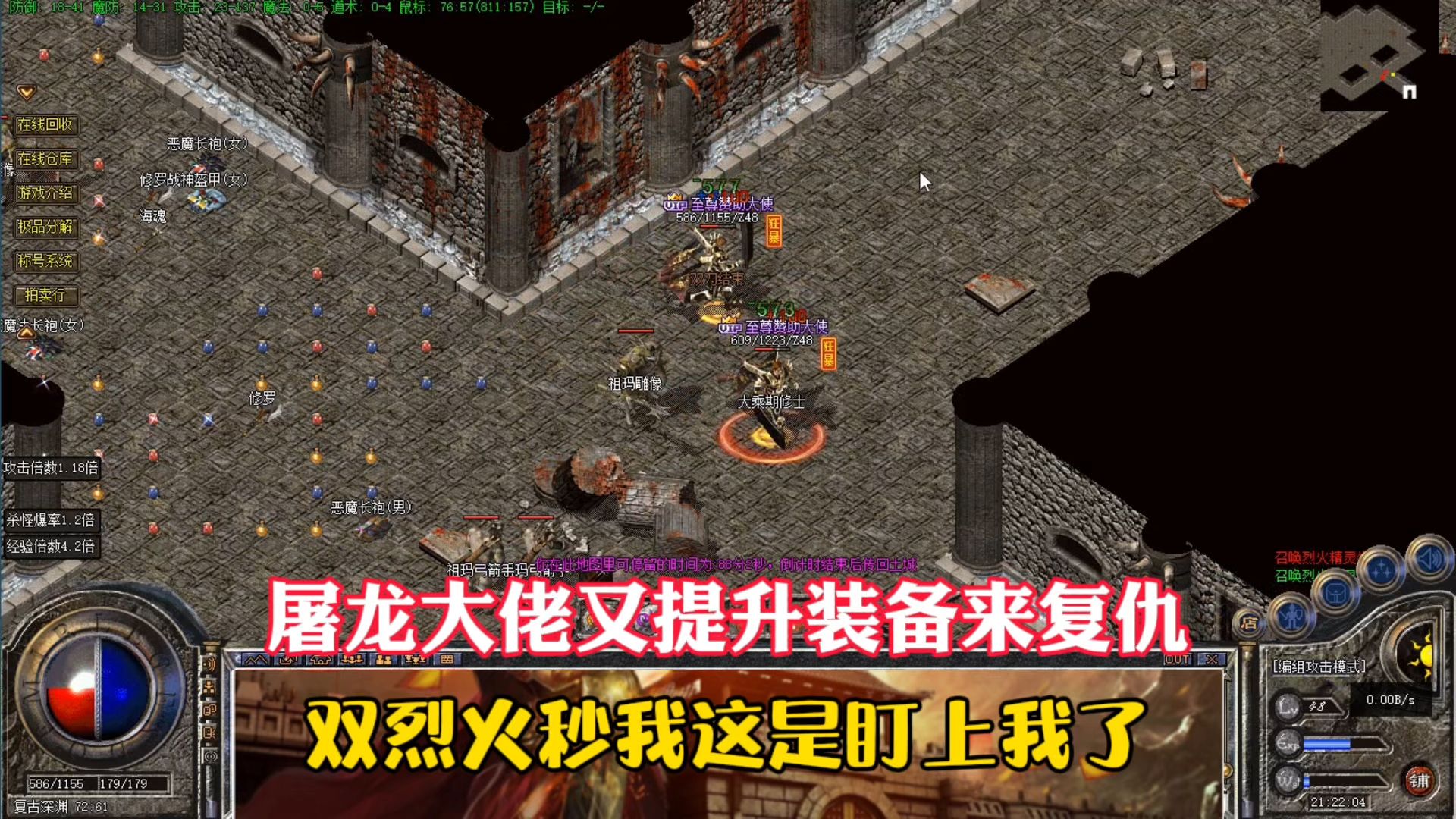 探索未知的极品传奇战士应对其他两个职业的打法虚拟世界