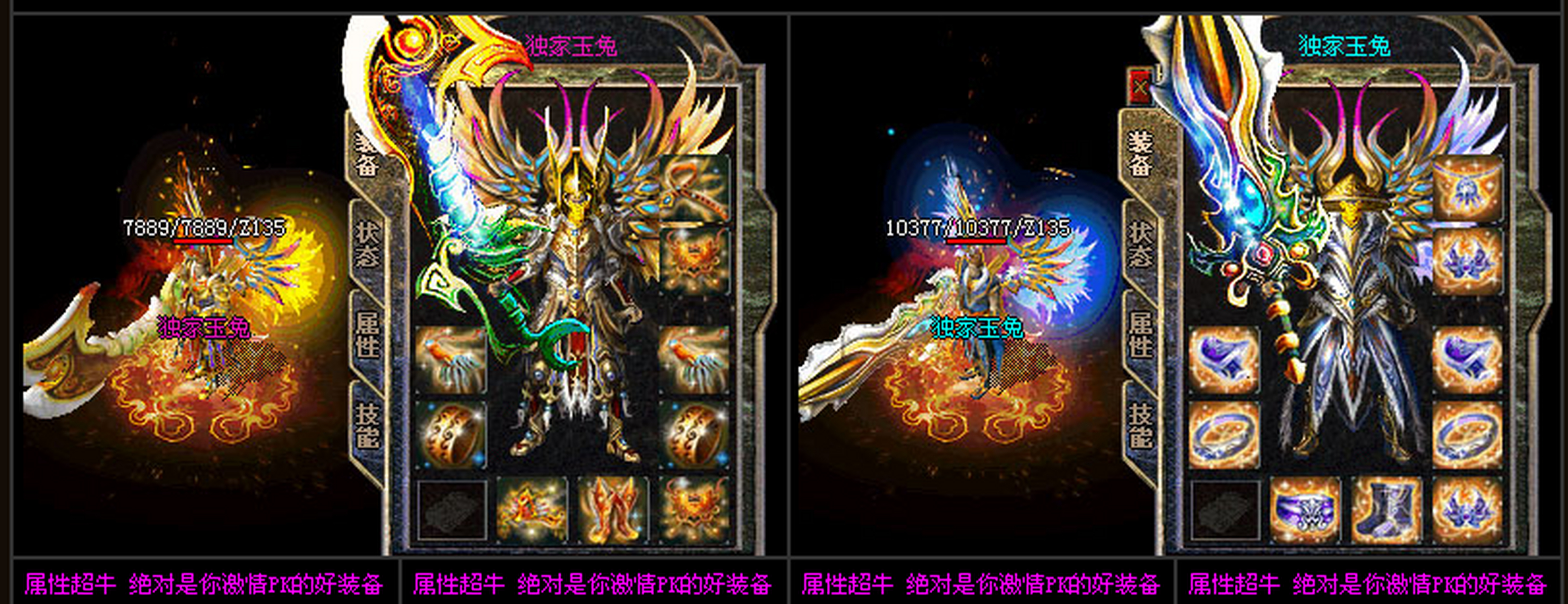 轻变传奇通过强化装备提升自己的属性吗_轻变传奇通过强化装备提升自己的属性